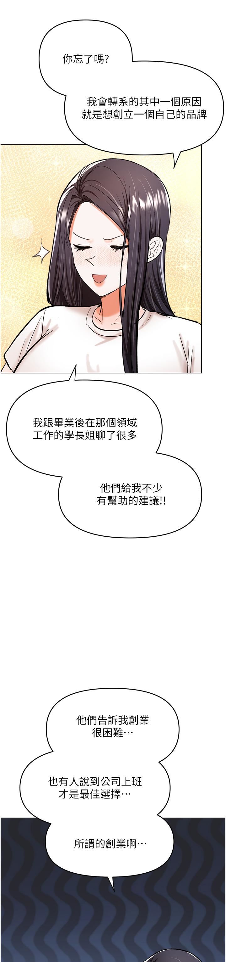 干爹,请多指教第62话-疯狂内射淫荡母狗