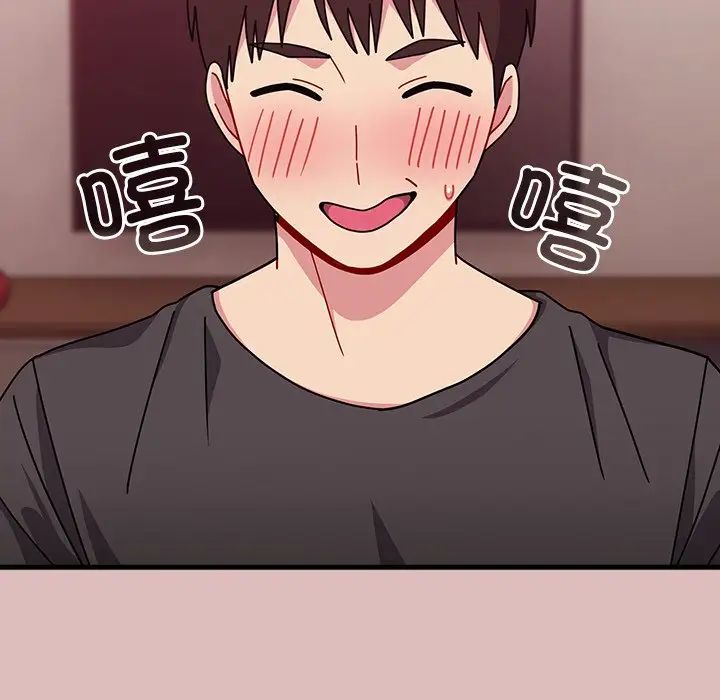 越界的青梅竹马第38话