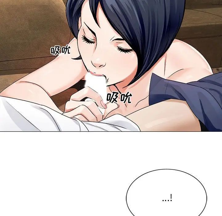 危险水位第34话