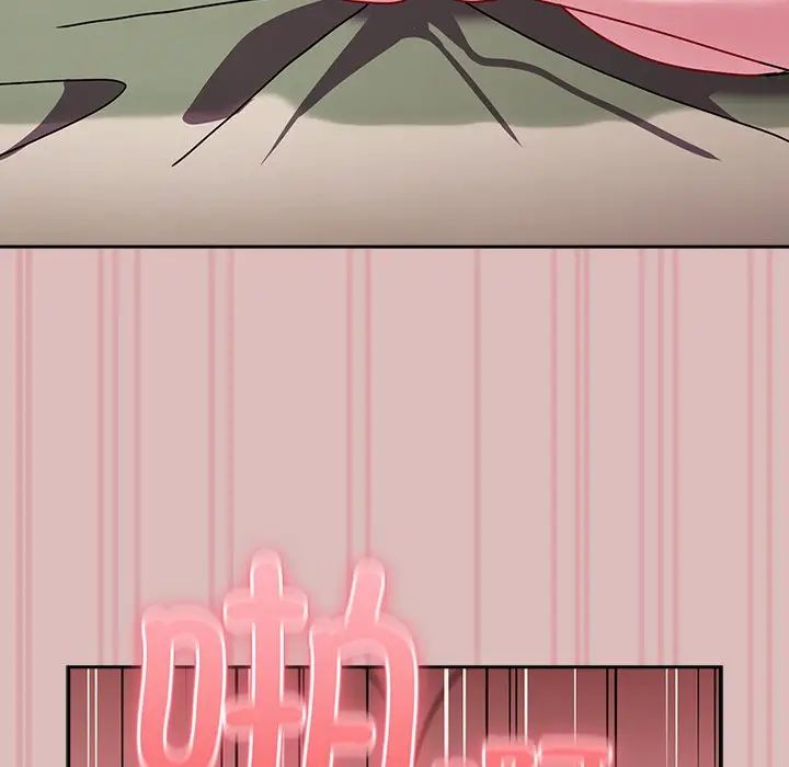 越界的青梅竹马第38话