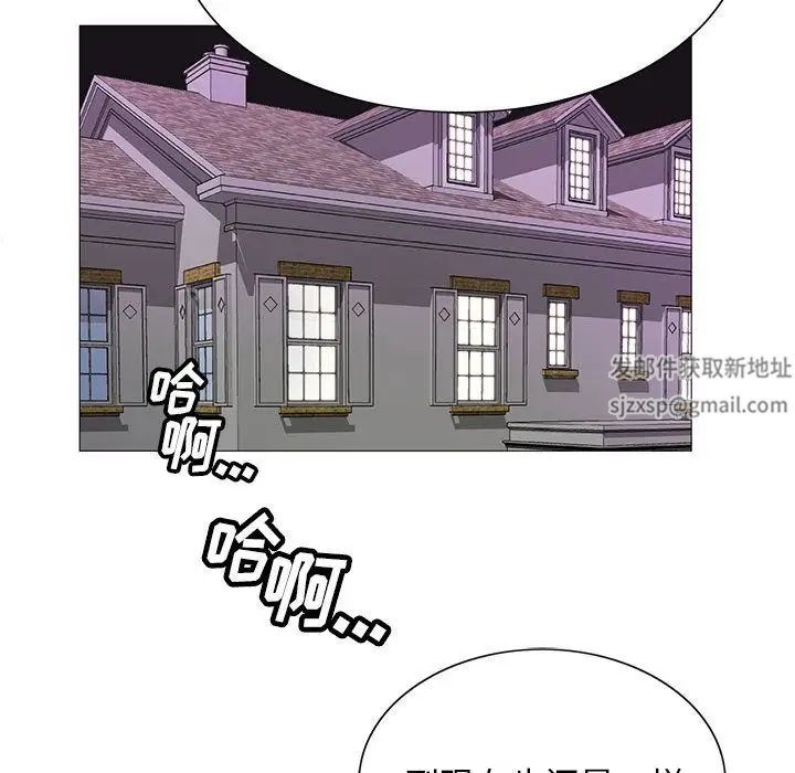 危险水位第34话