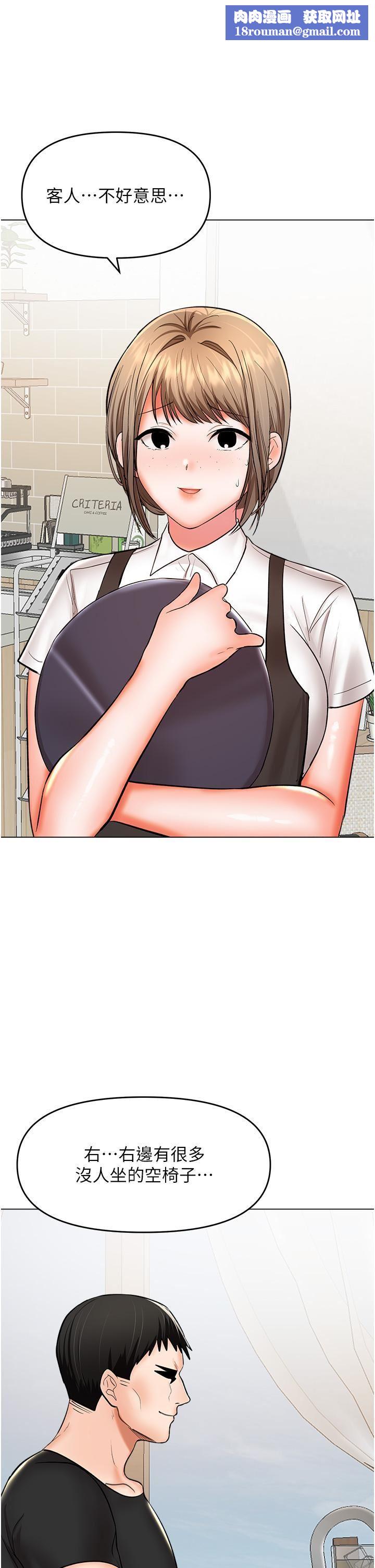 干爹,请多指教第63话-你一定要让她幸福