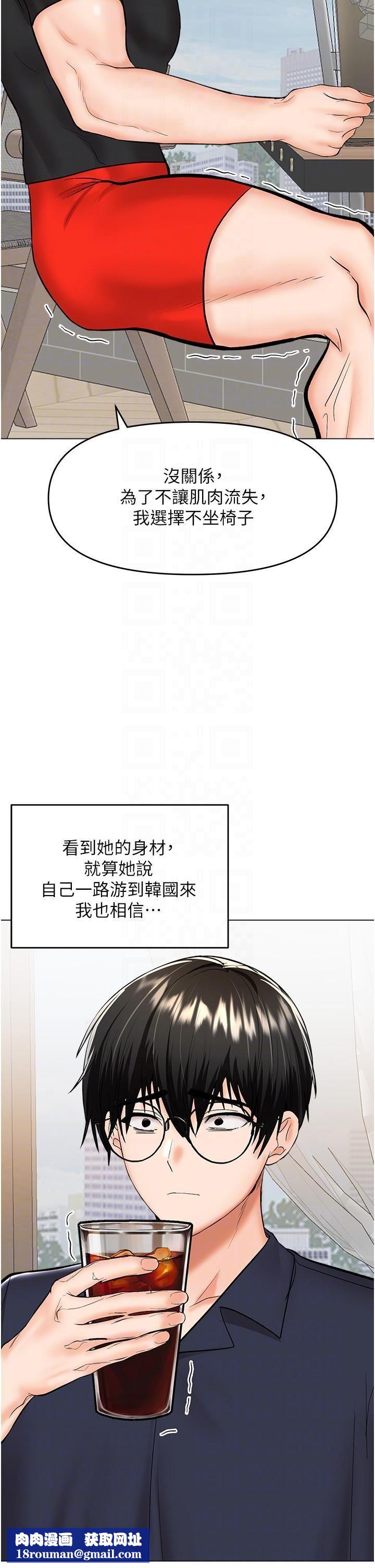 干爹，请多指教第63话-你一定要让她幸福