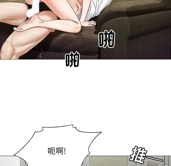 危险水位第34话