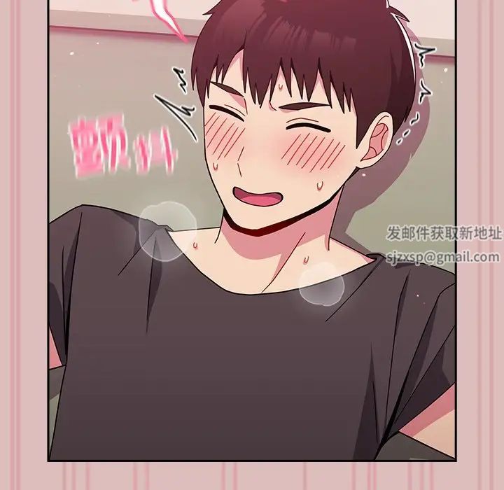 越界的青梅竹馬第39話