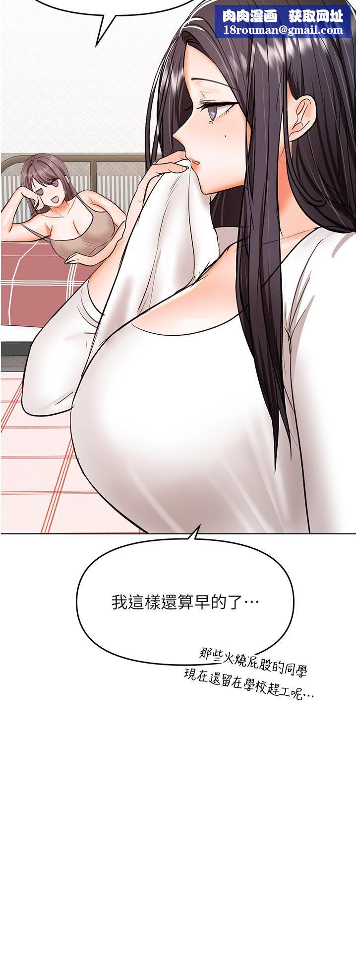 干爹,请多指教第64话-激烈的正宫争夺战