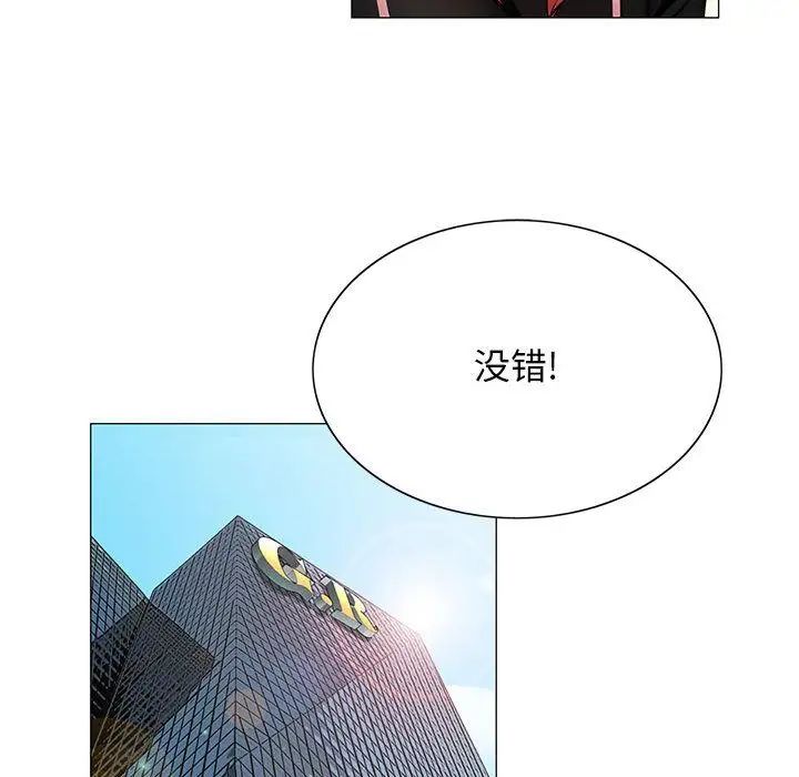 危险水位第35话