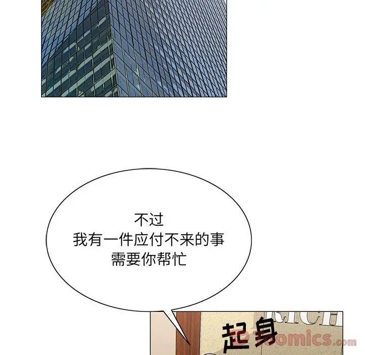 危险水位第35话