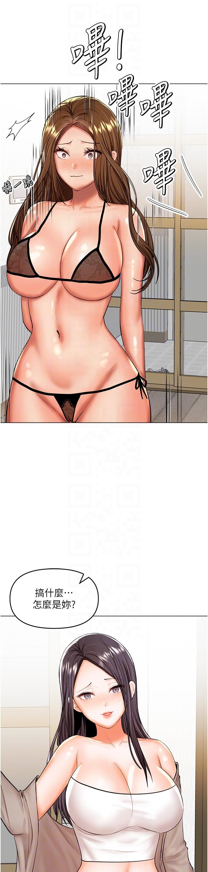 干爹,请多指教第65话-抱歉,不小心害他硬瞭♥