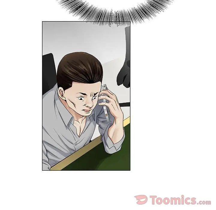 危險水位第35话