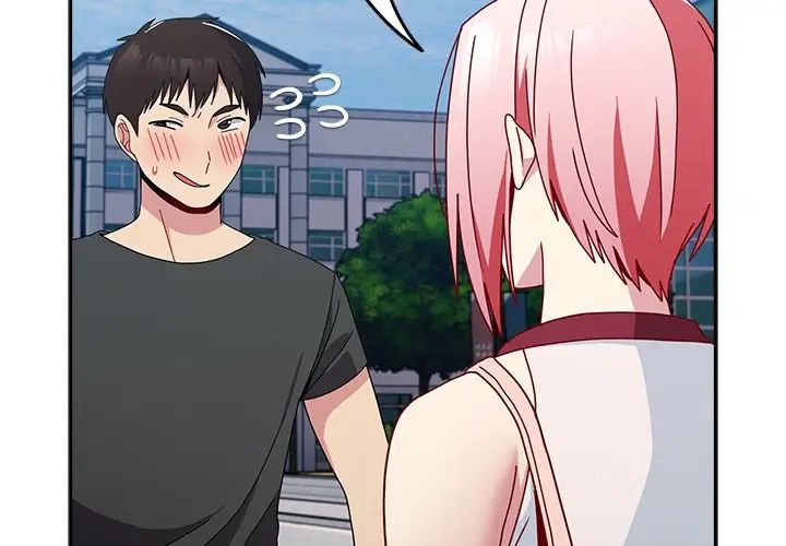 越界的青梅竹马第40话