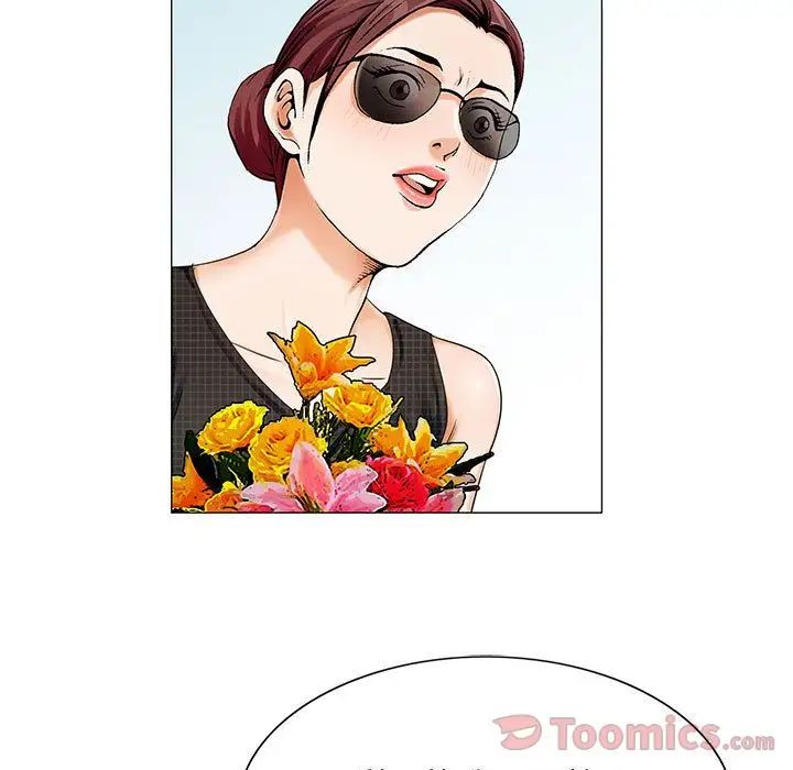 危險水位第35话