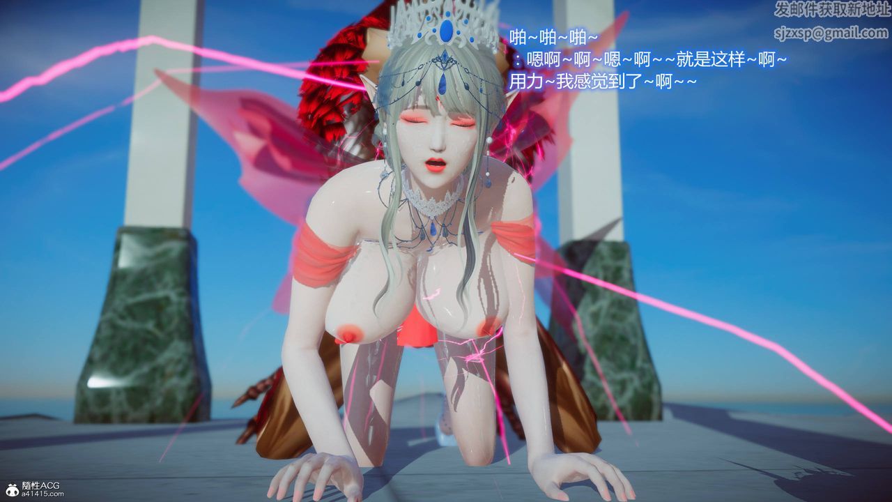 [3D]混乱的平行世界第05话