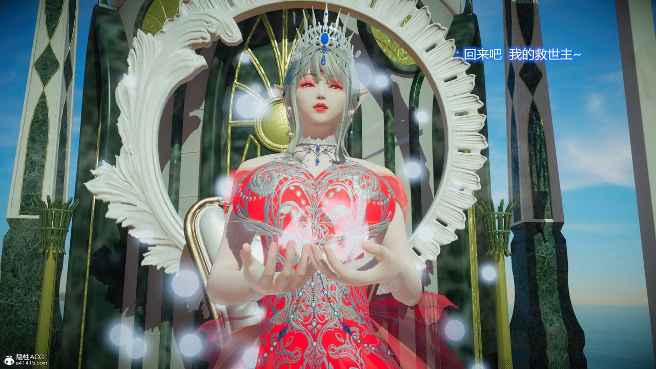 [3D]混乱的平行世界第05话