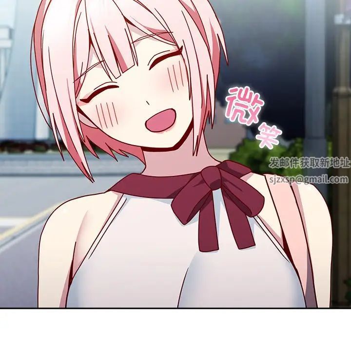 越界的青梅竹馬第40話