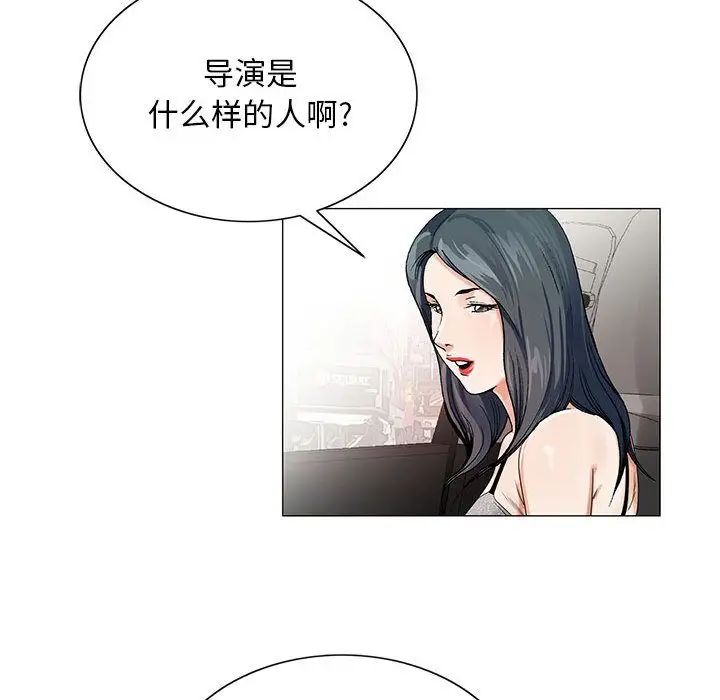 危险水位第35话