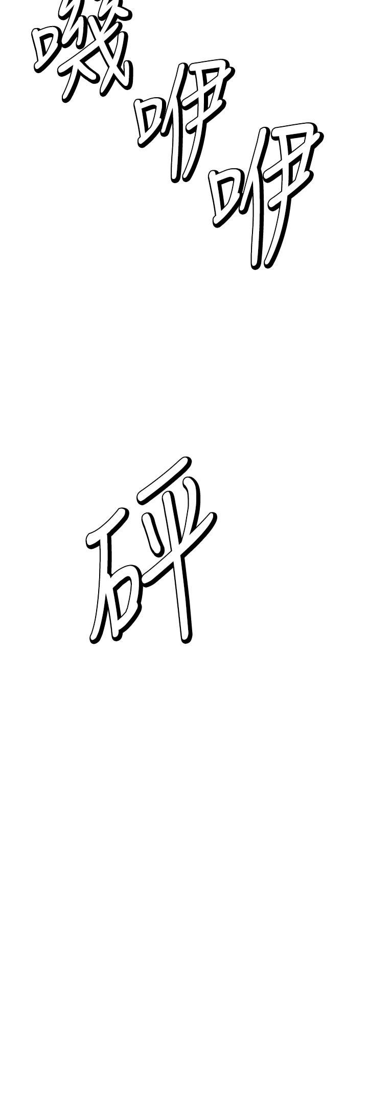 干爹,请多指教第65话-抱歉,不小心害他硬瞭♥