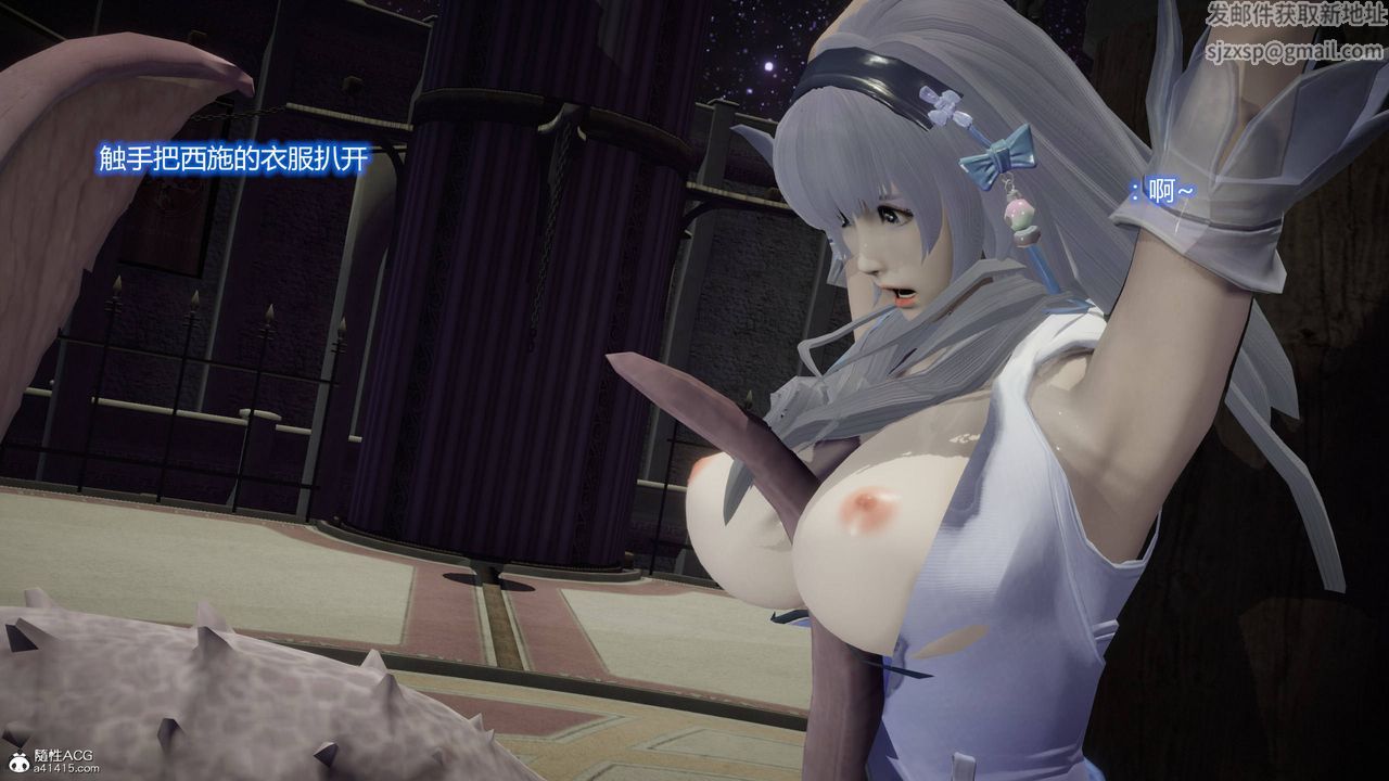 [3D]混乱的平行世界第05话