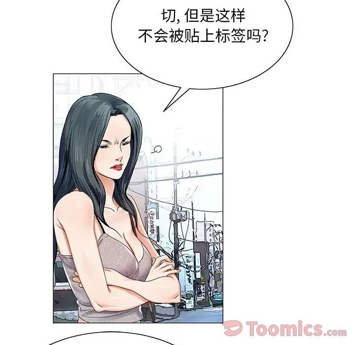 危险水位第35话