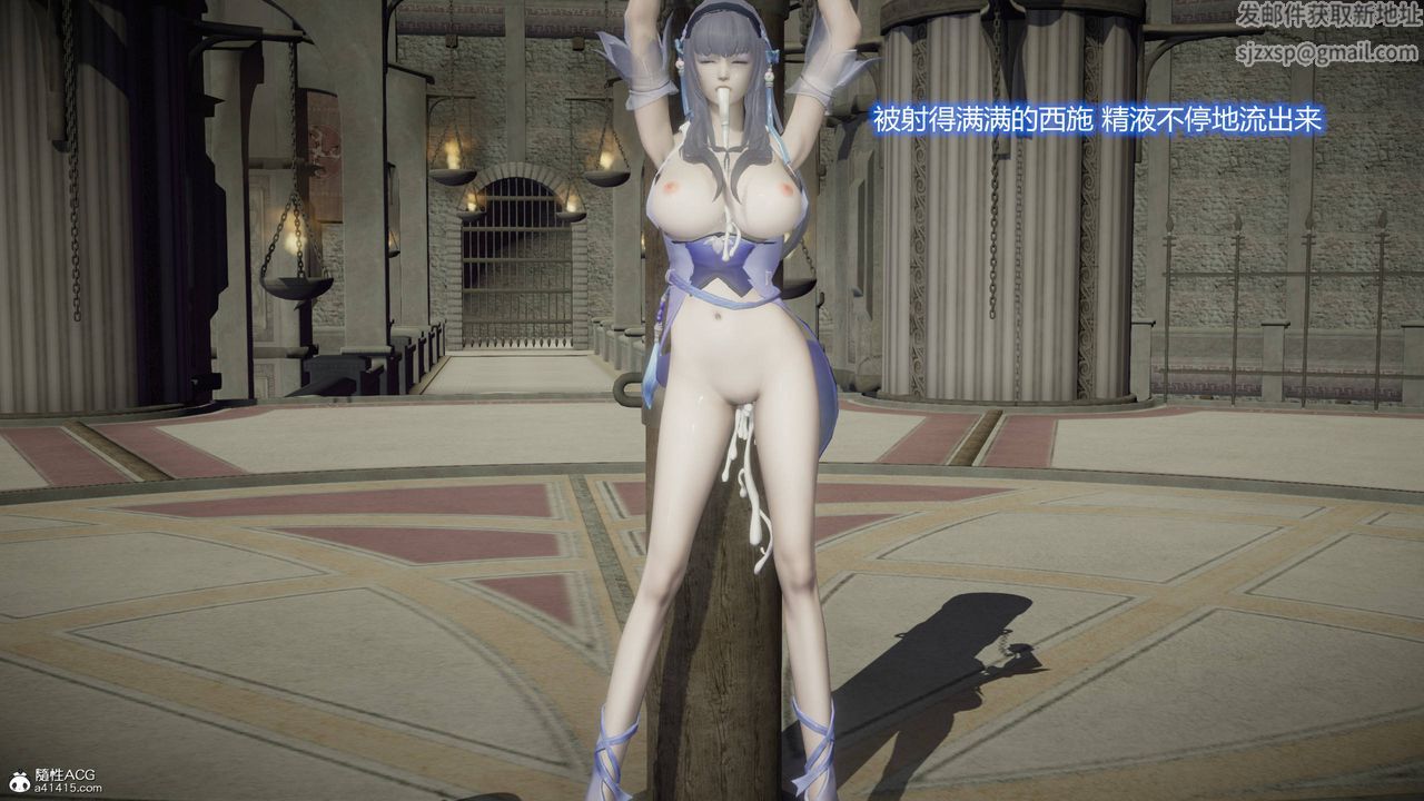 [3D]混亂的平行世界第05話