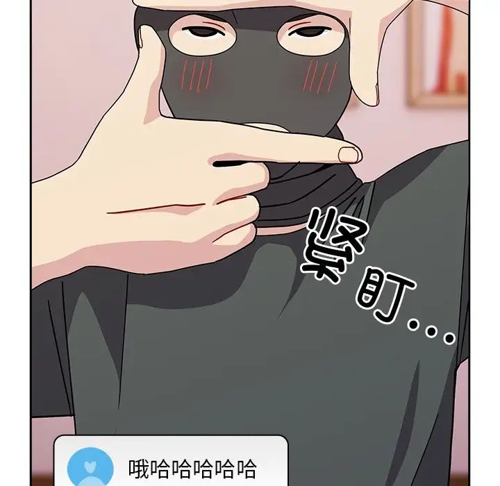 越界的青梅竹马第40话