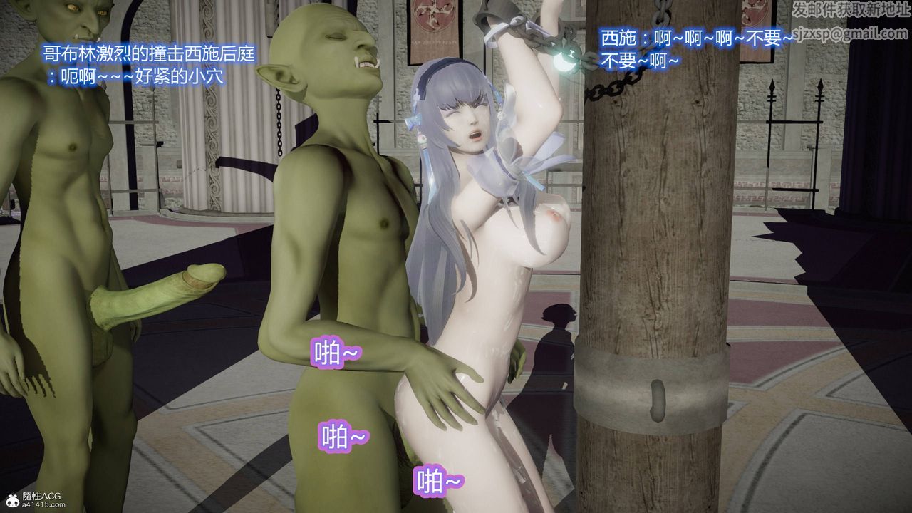 [3D]混亂的平行世界第05話