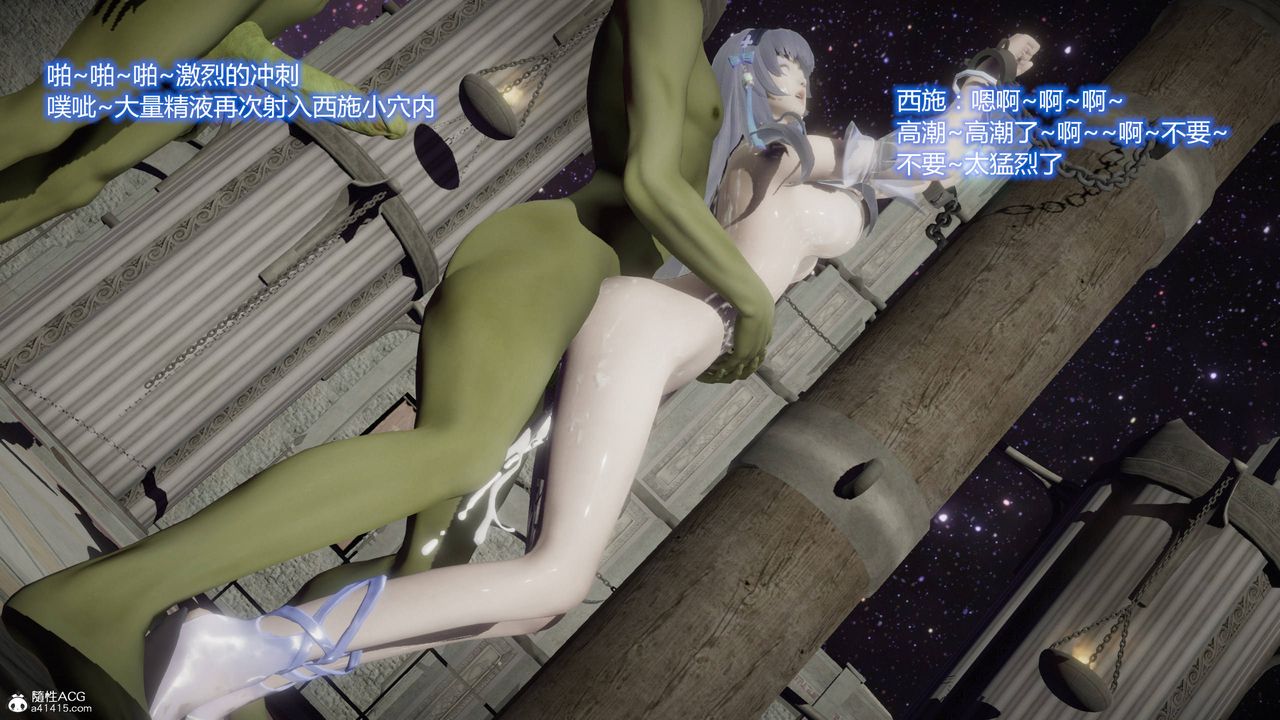 [3D]混乱的平行世界第05话