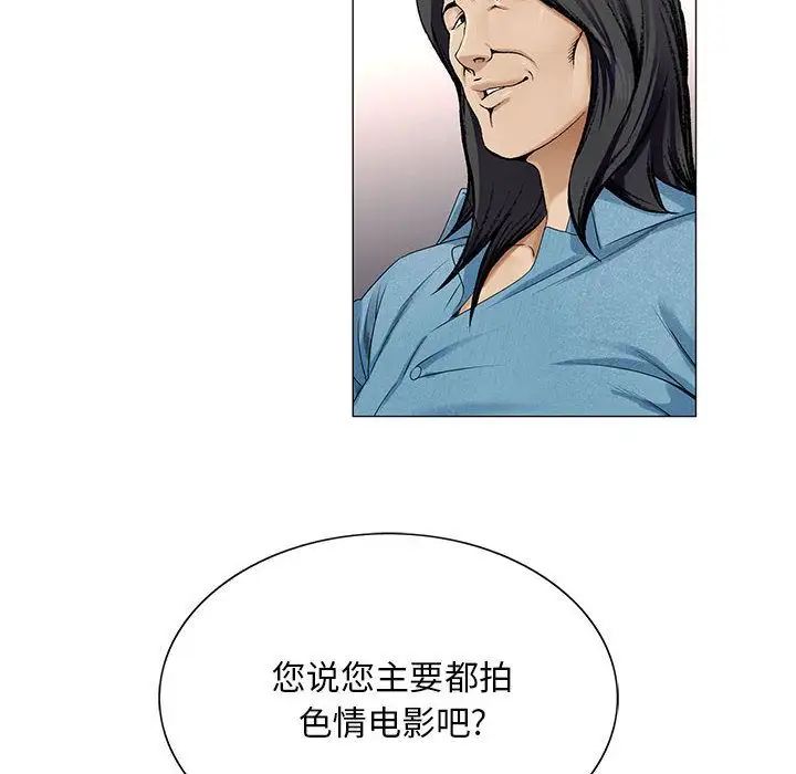 危险水位第36话