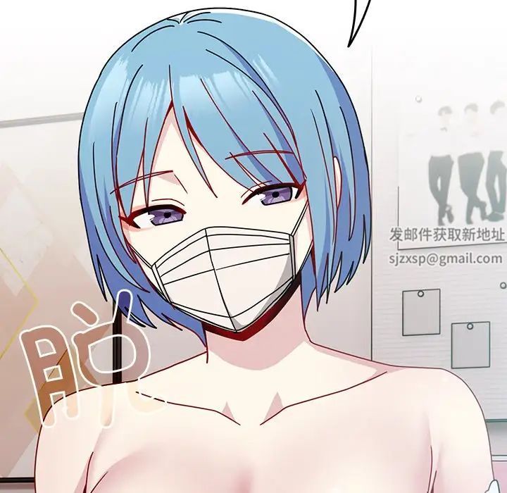 越界的青梅竹马第40话