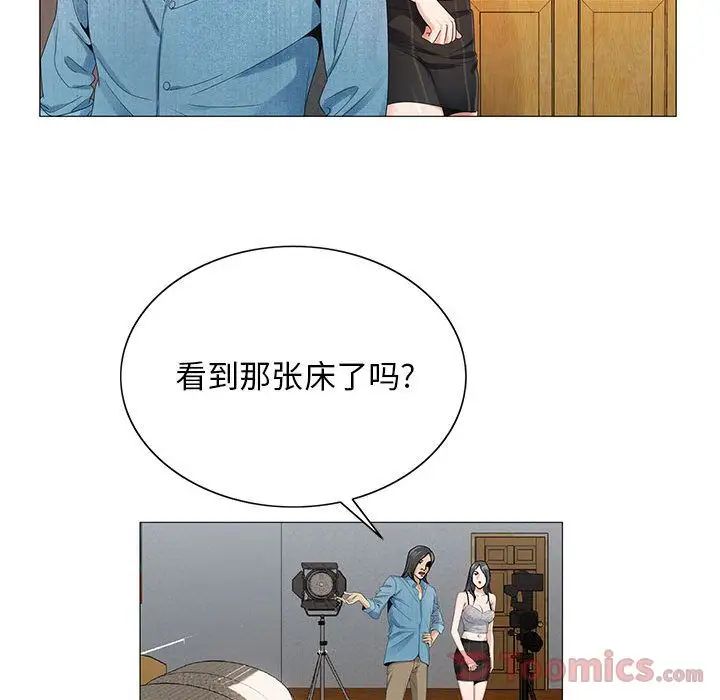 危险水位第36话