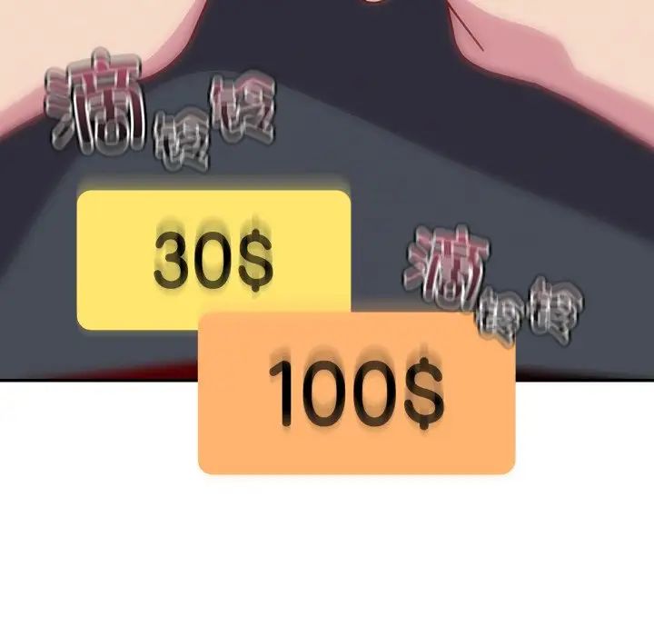 越界的青梅竹马第40话