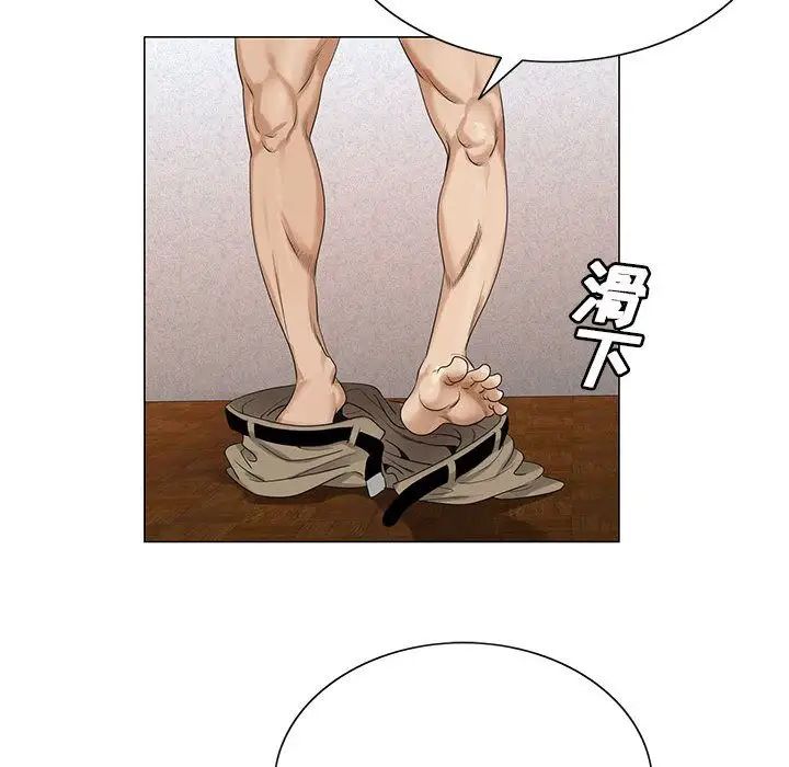 危险水位第36话