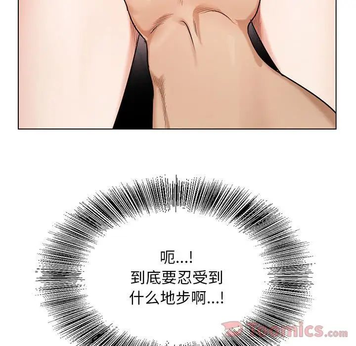 危险水位第36话