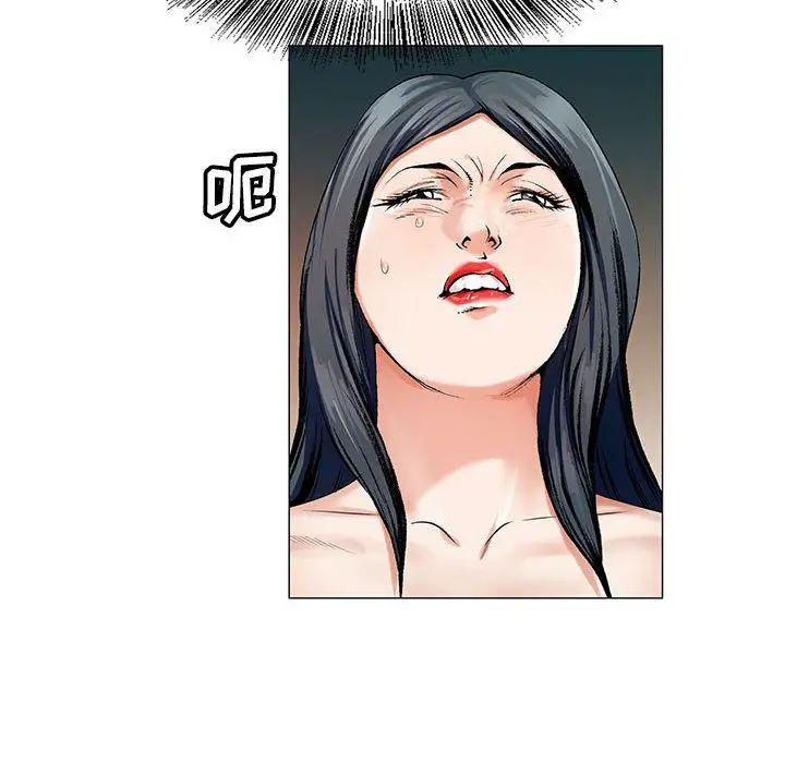 危险水位第36话