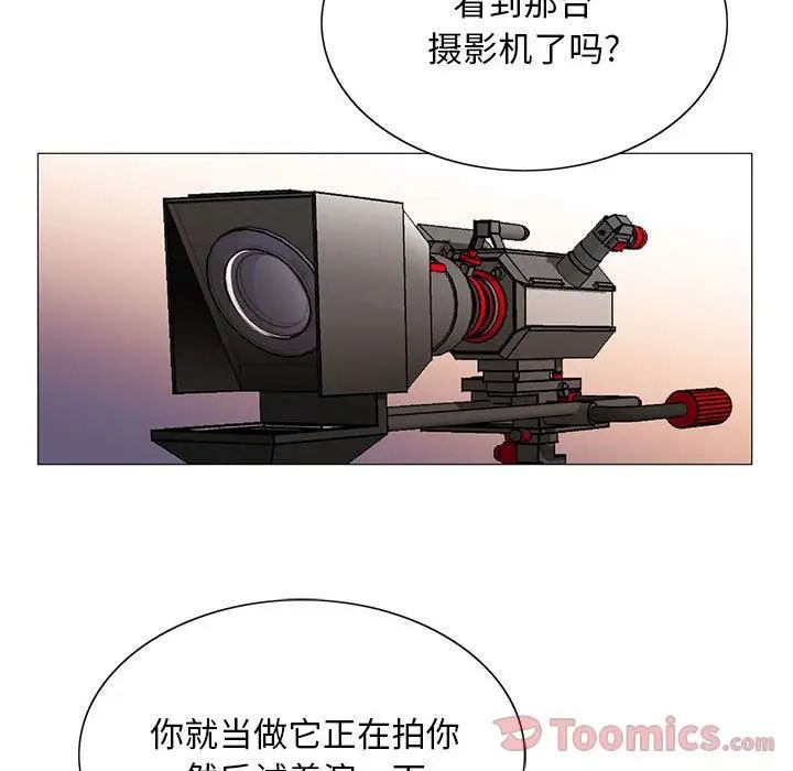 危险水位第36话