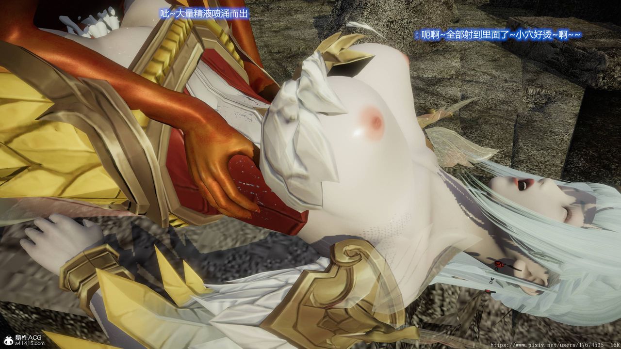 [3D]混乱的平行世界第06话