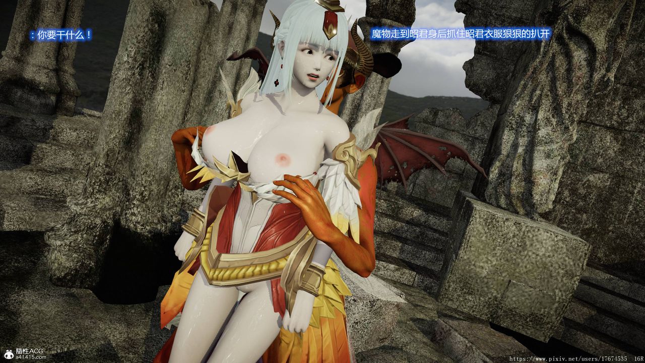 [3D]混乱的平行世界第06话