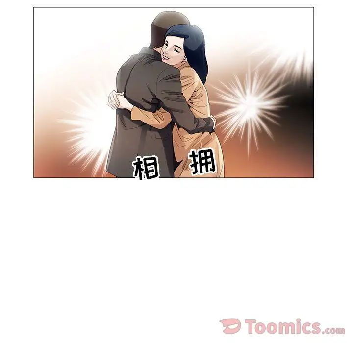 危险水位第36话