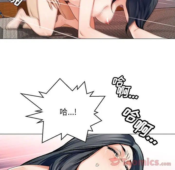 危險水位第36话