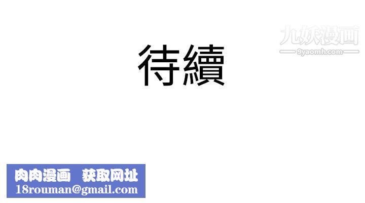 秘密Story第三季1男友的深夜訓練[上]