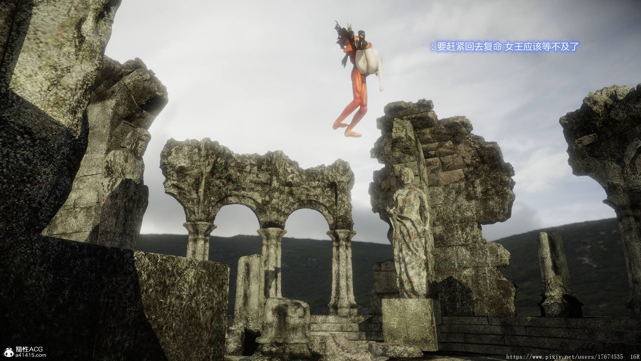 [3D]混乱的平行世界第06话