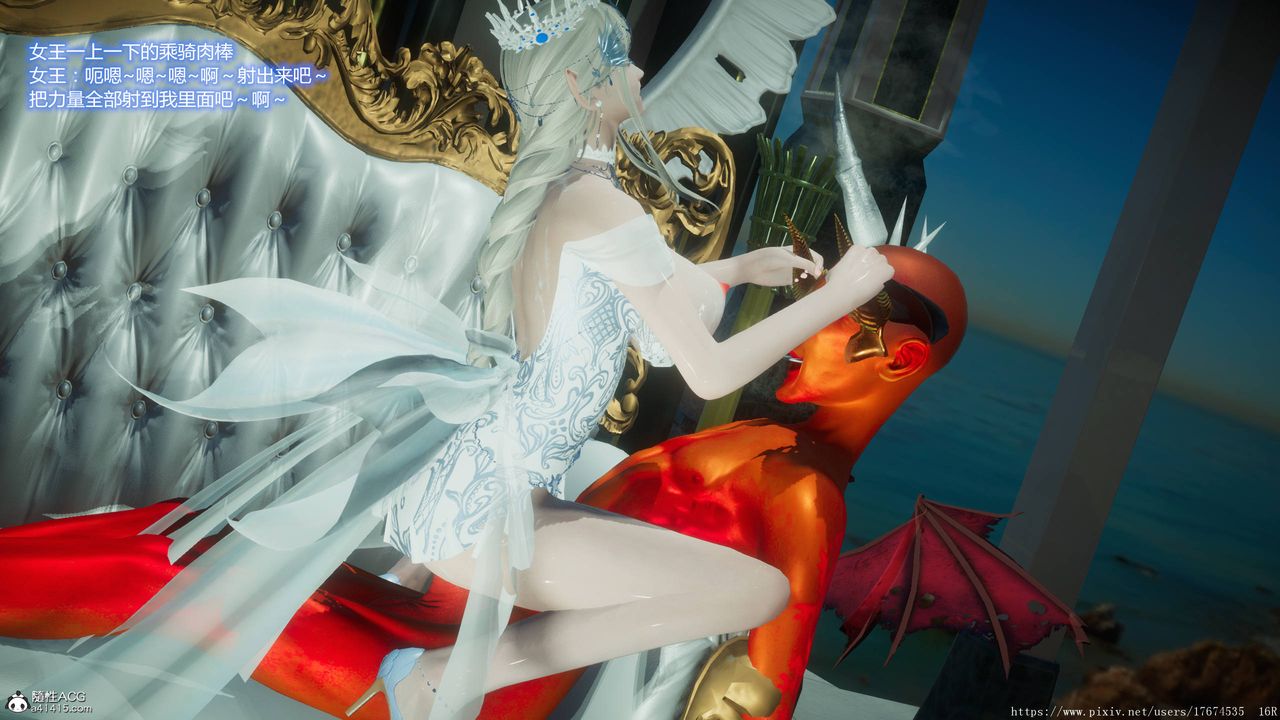 [3D]混乱的平行世界第06话