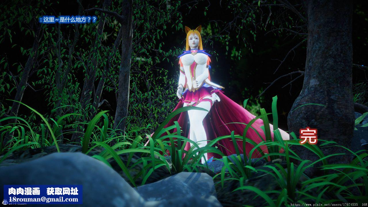 [3D]混乱的平行世界第06话