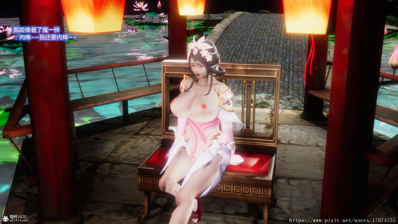 [3D]混乱的平行世界第07话