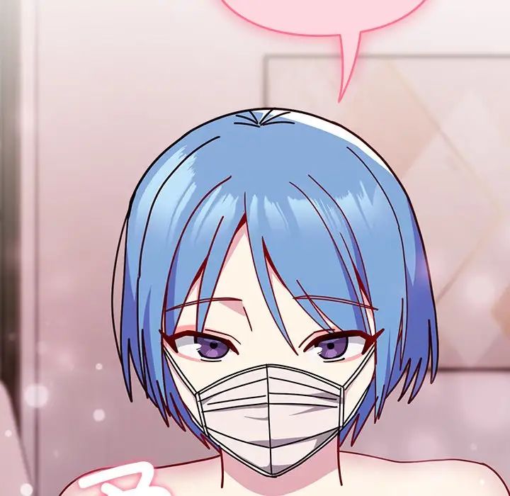 越界的青梅竹馬第41話