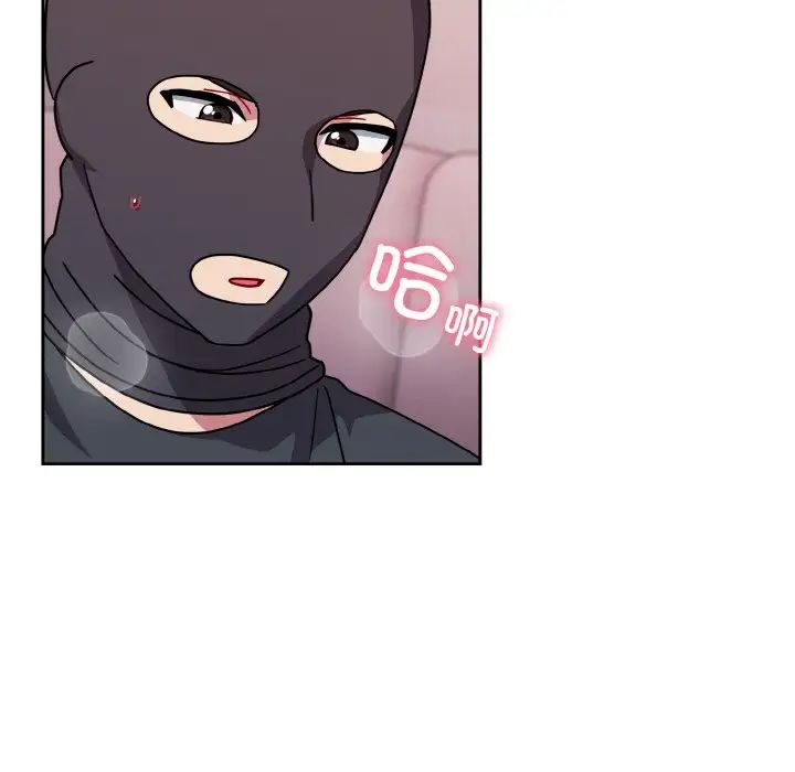 越界的青梅竹马第42话