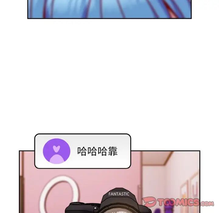 越界的青梅竹馬第42話