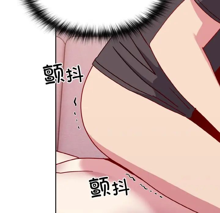 越界的青梅竹马第42话