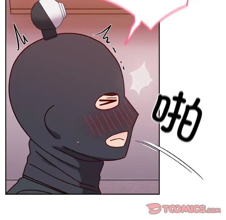 越界的青梅竹马第42话