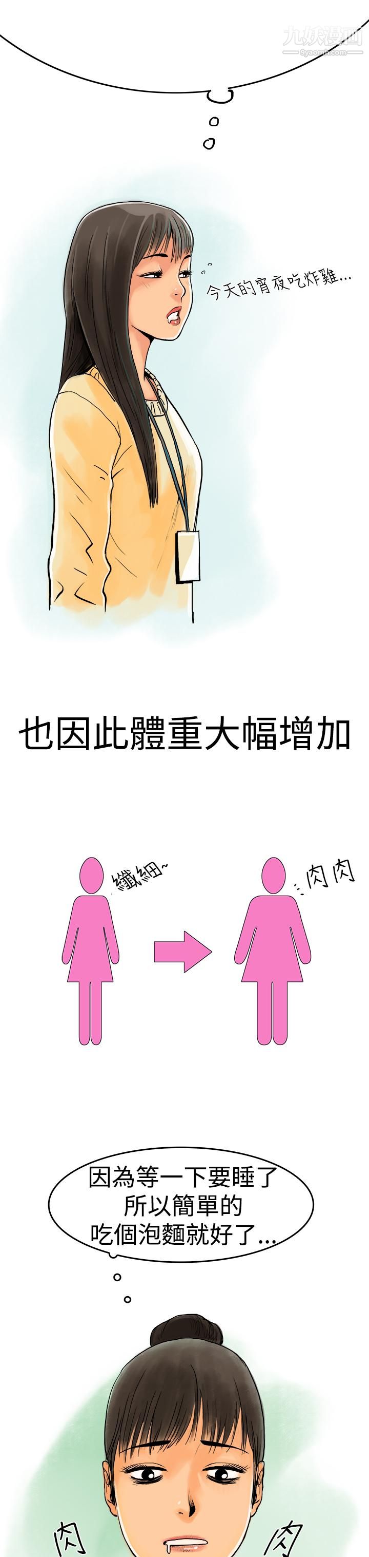 秘密Story第三季10水中戰鬥[上]